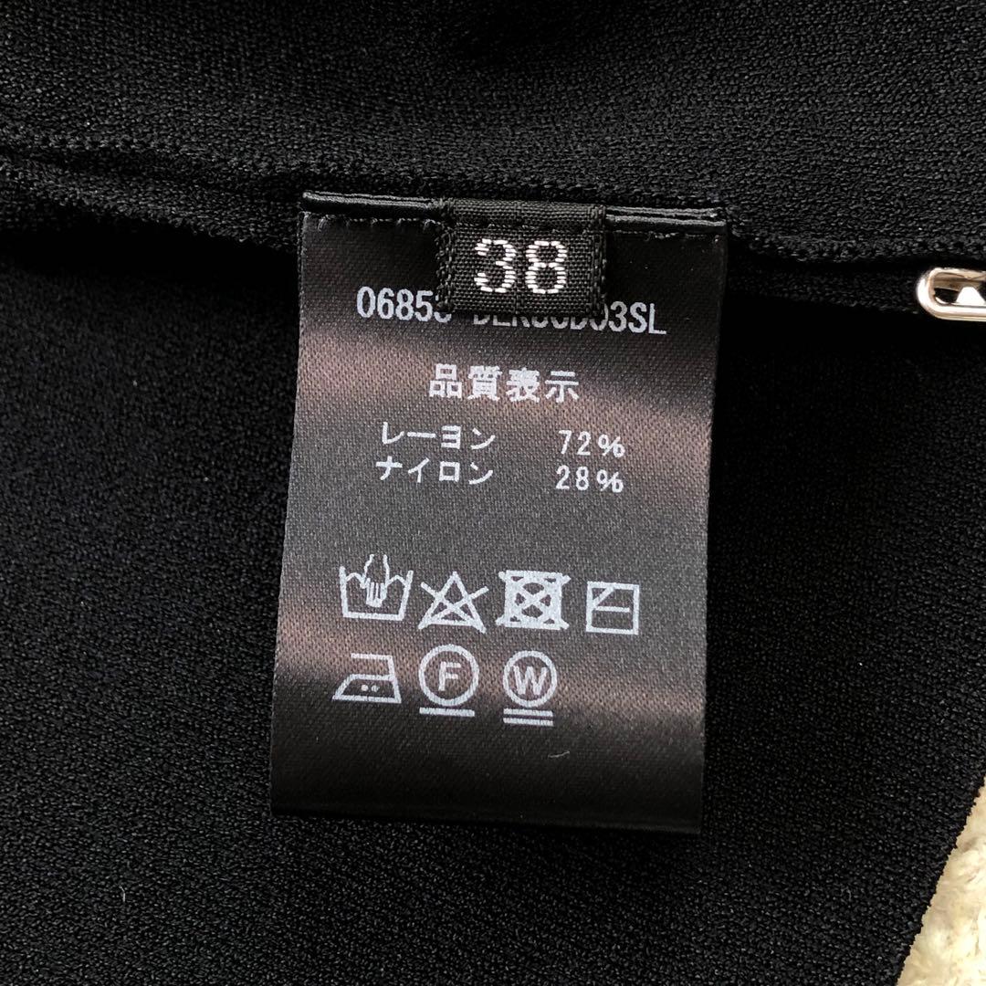 新品・タグ付き✨デイジーリン コクーンスリーブカーディガン ニット ビジュー