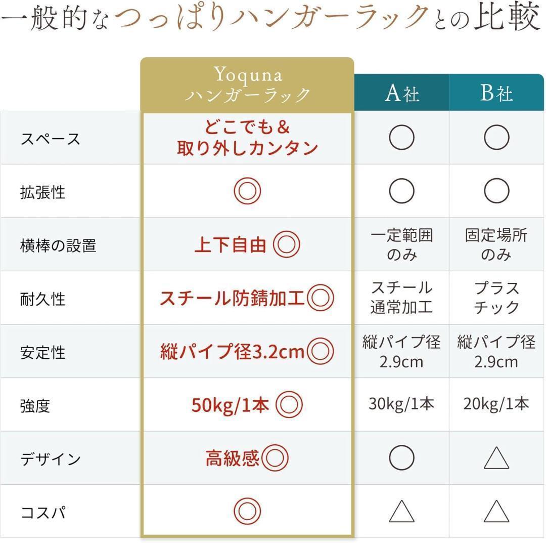 yoquna 調整可能ハンガーラック 3縦3横棚付き ブラック　Y145