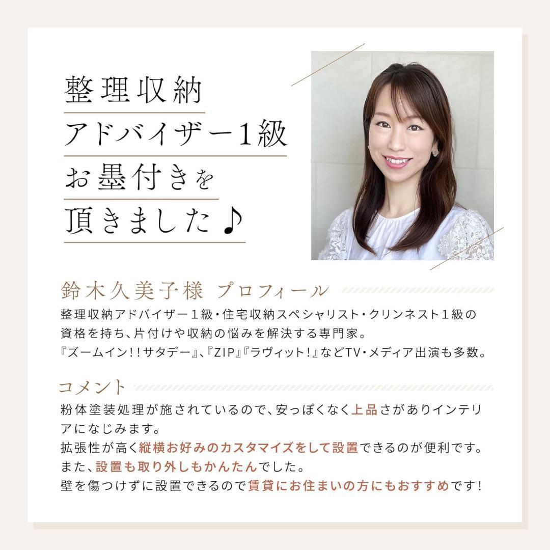 yoquna 調整可能ハンガーラック 3縦3横棚付き ブラック　Y145