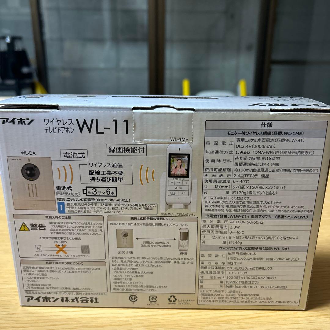 アイホン　ワイヤレステレビドアホン　玄関チャイム