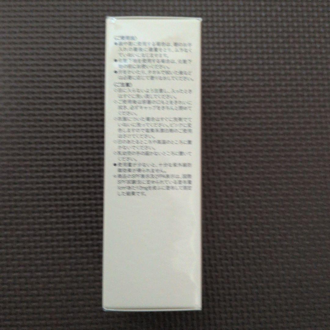 新品未開封クレドポーボーテ クレームＵＶ n日焼け止め