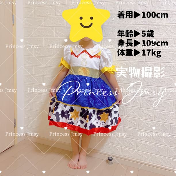 80cm90cm★ジェシー　トイストーリー　ドレス　プリンセス　発表会 子供