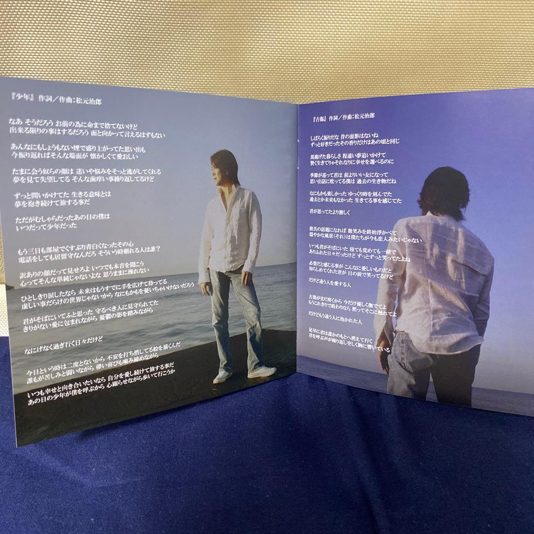 【激レア・美品・直筆サイン入り】Reverb　松元治郎