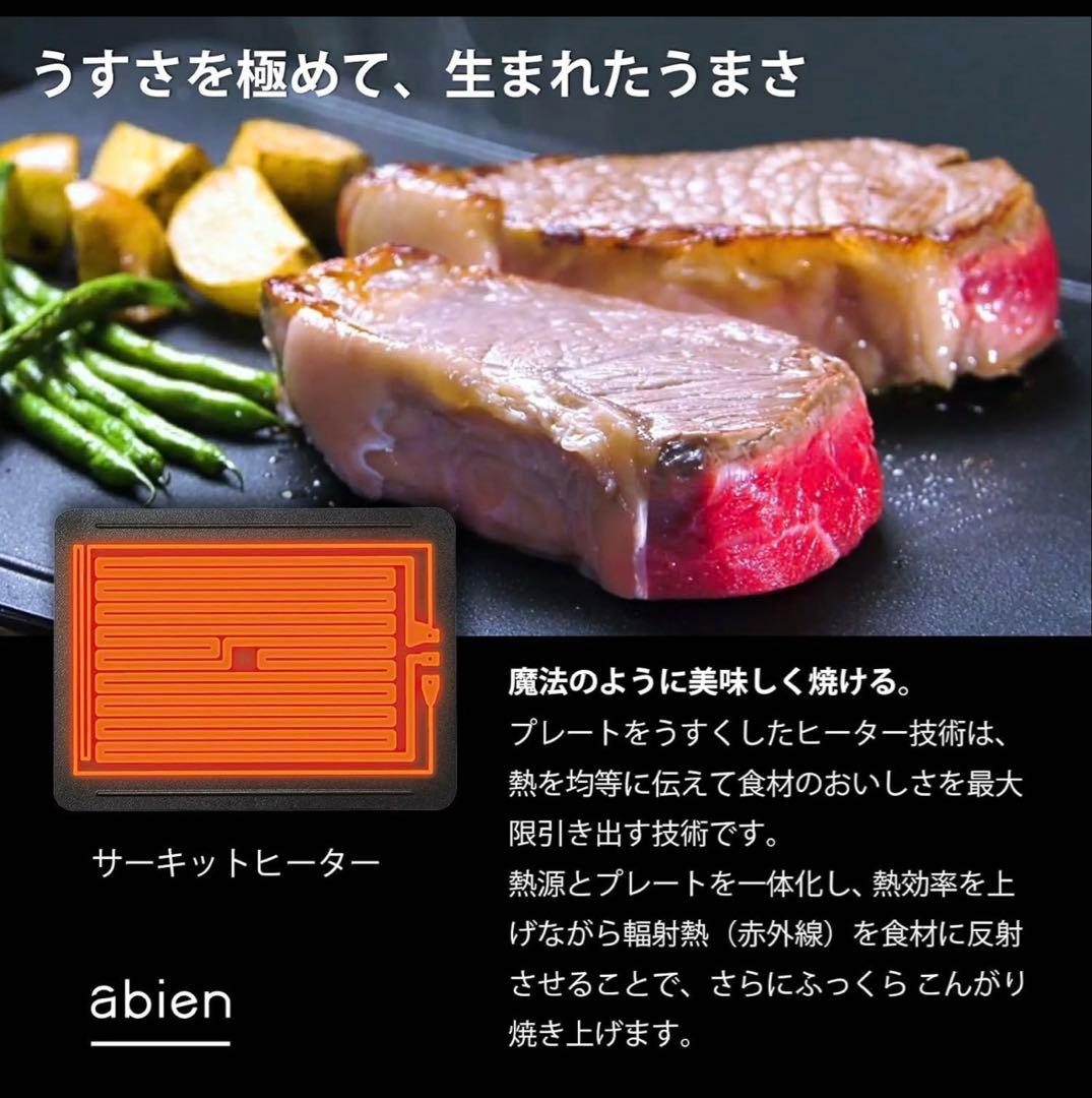 マジックグリル　XGM24-BK