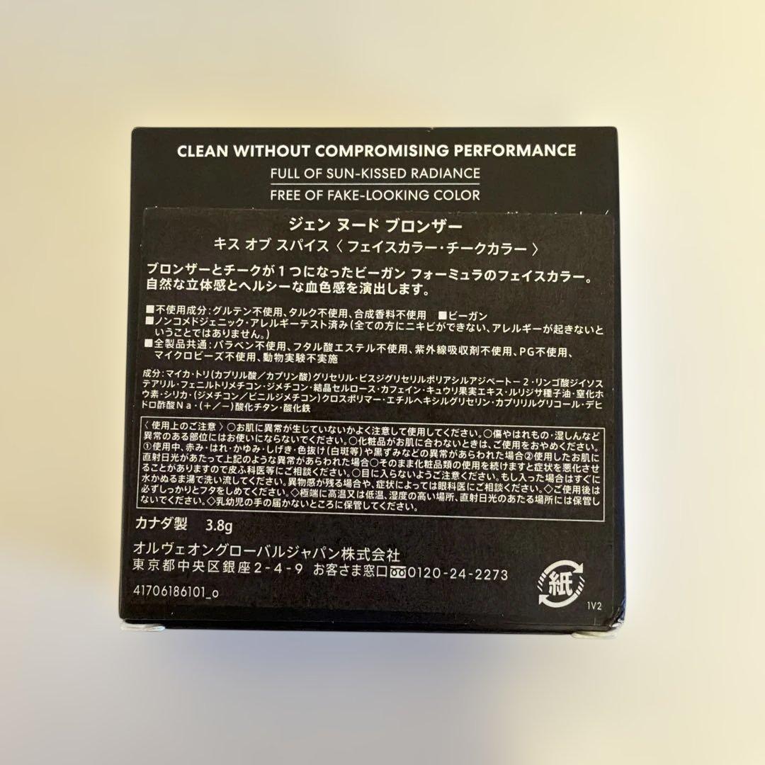 【新品未使用未開封】bare Minerals 15点セット