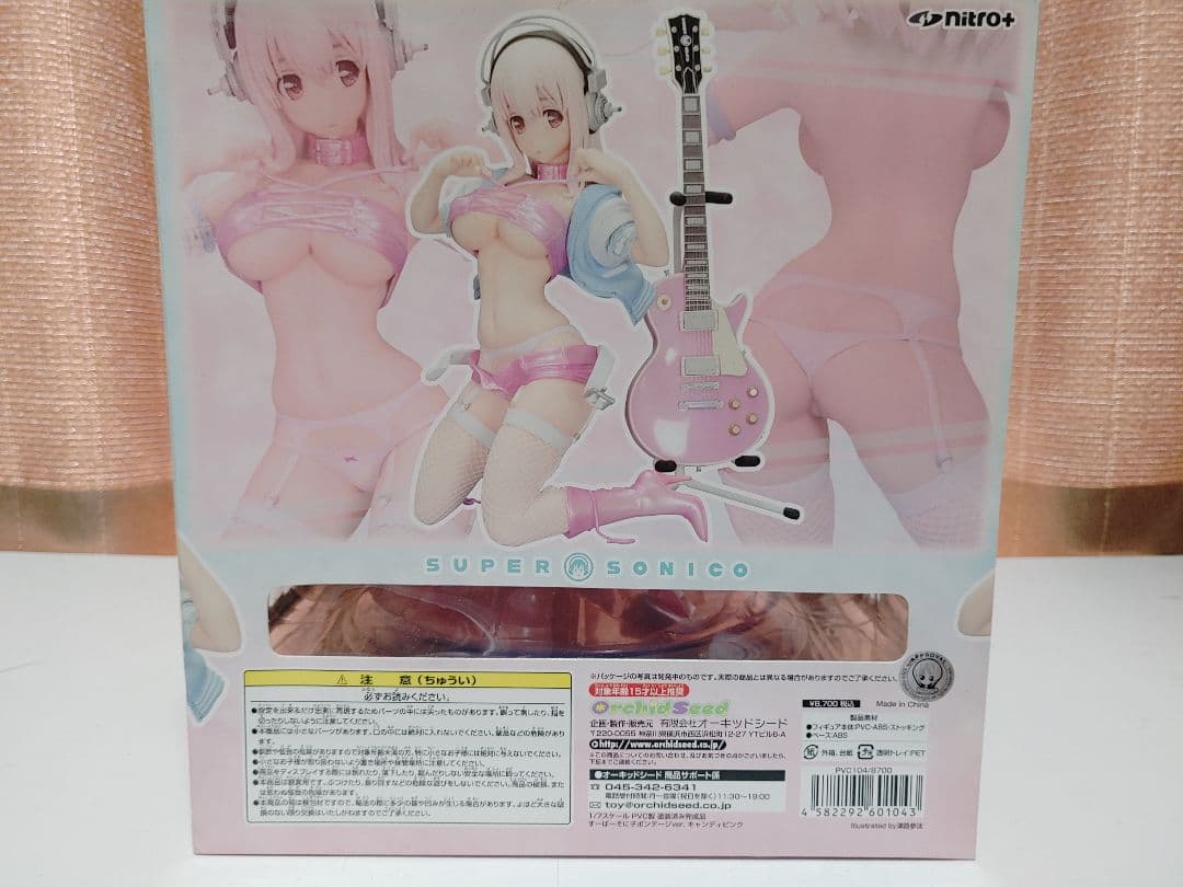 未開封 すーぱー そに子 ボンデージ ver. キャンディ ピンク