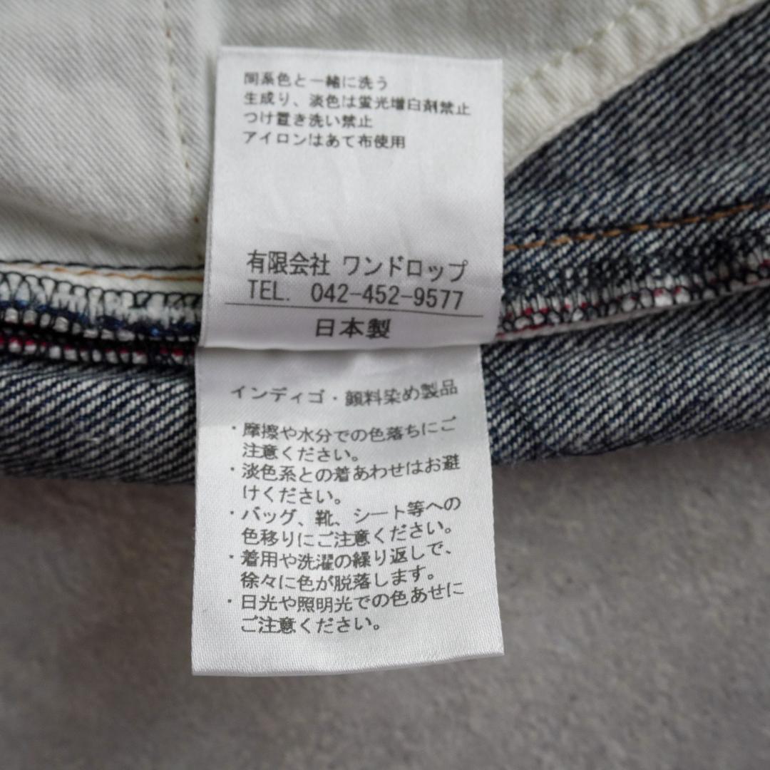 TRAVAIL MANUEL トラバイユマニュアル セルビッチデニム5PパンツL