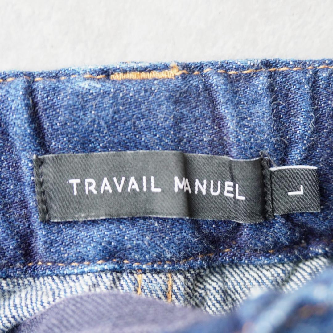 TRAVAIL MANUEL トラバイユマニュアル セルビッチデニム5PパンツL