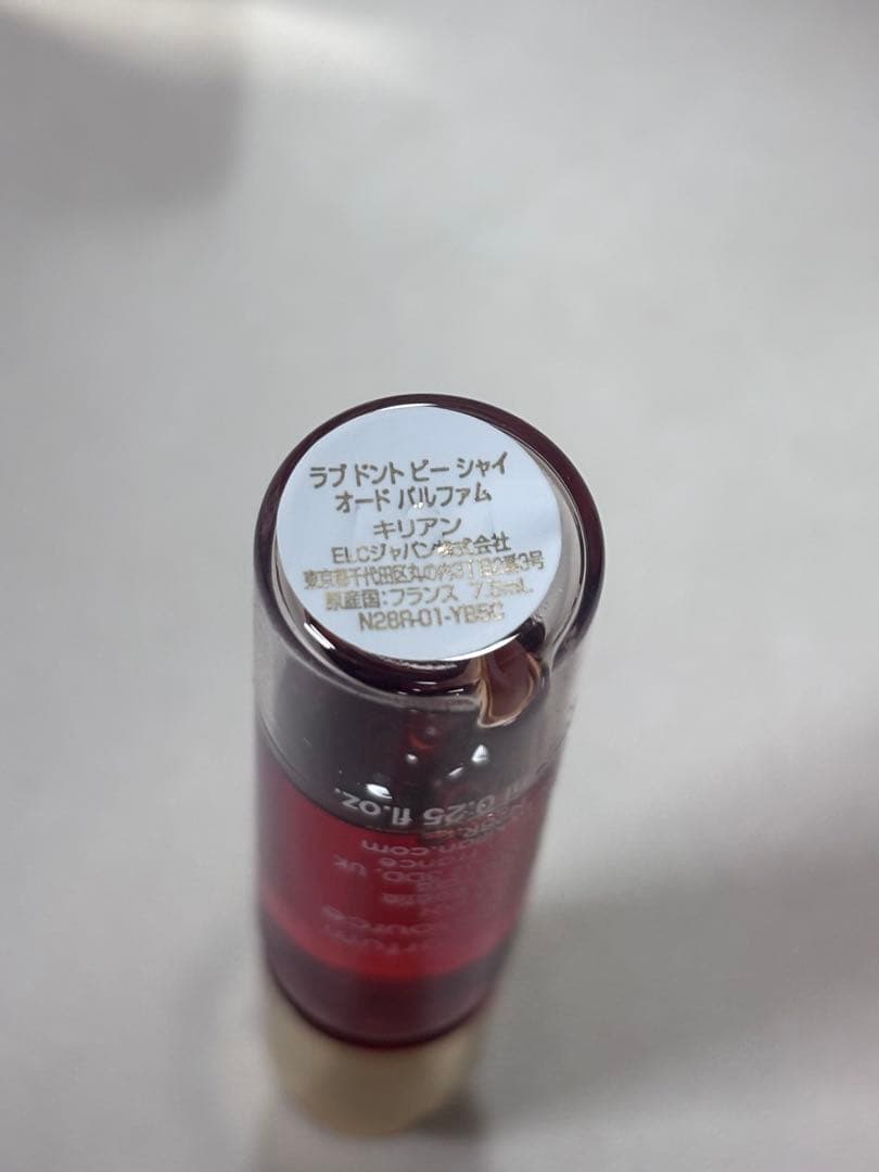 【Kilian】ラブ ドント ビーシャイ7.5ml