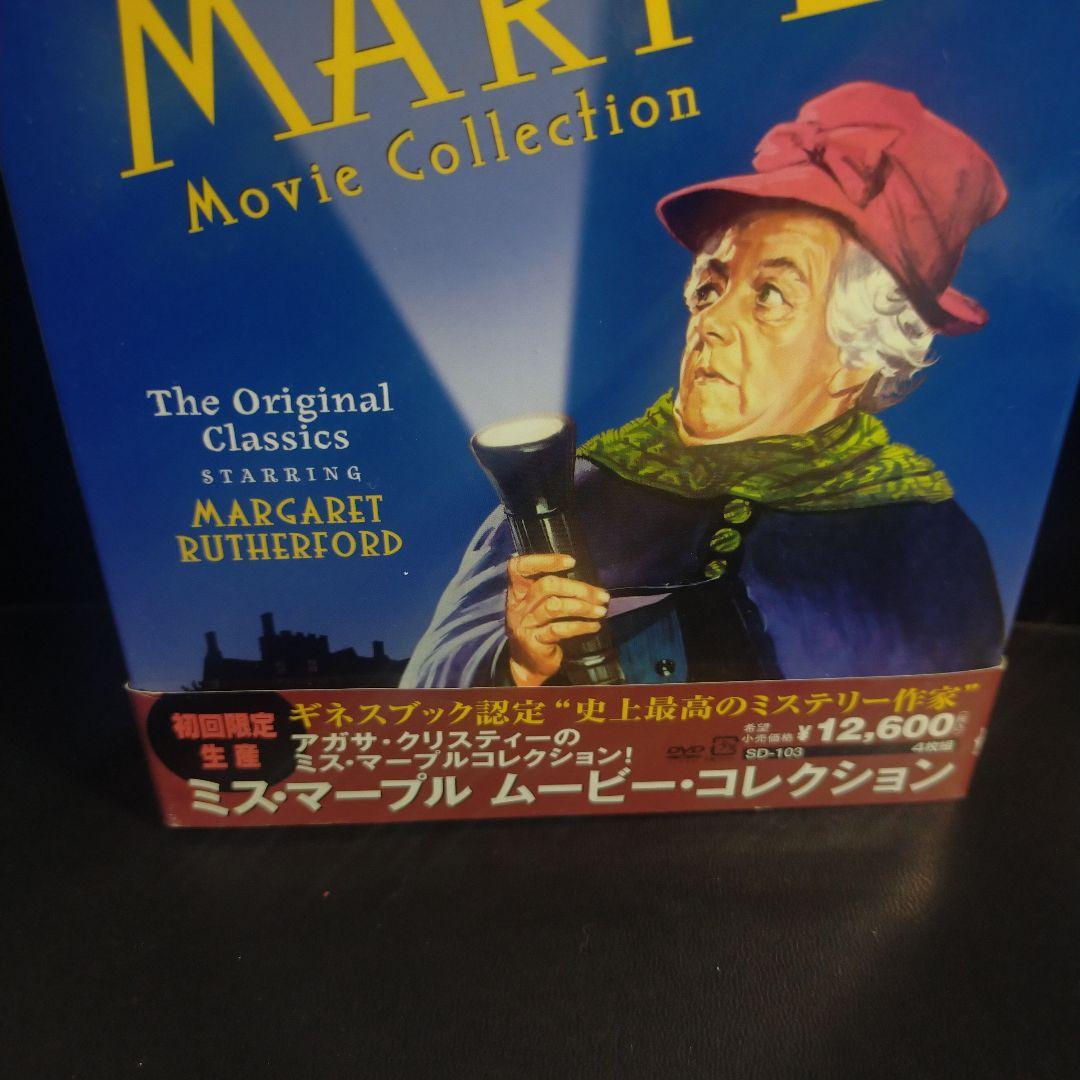 ミス・マープル ムービー・コレクション〈初回限定生産・4枚組〉セル版です。
