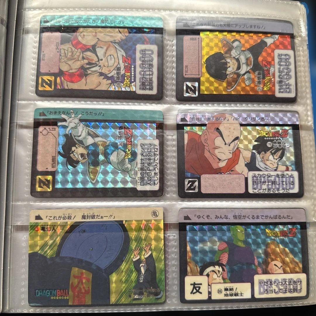 ドラゴンボールカードダス当時物レトロ昭和レア物