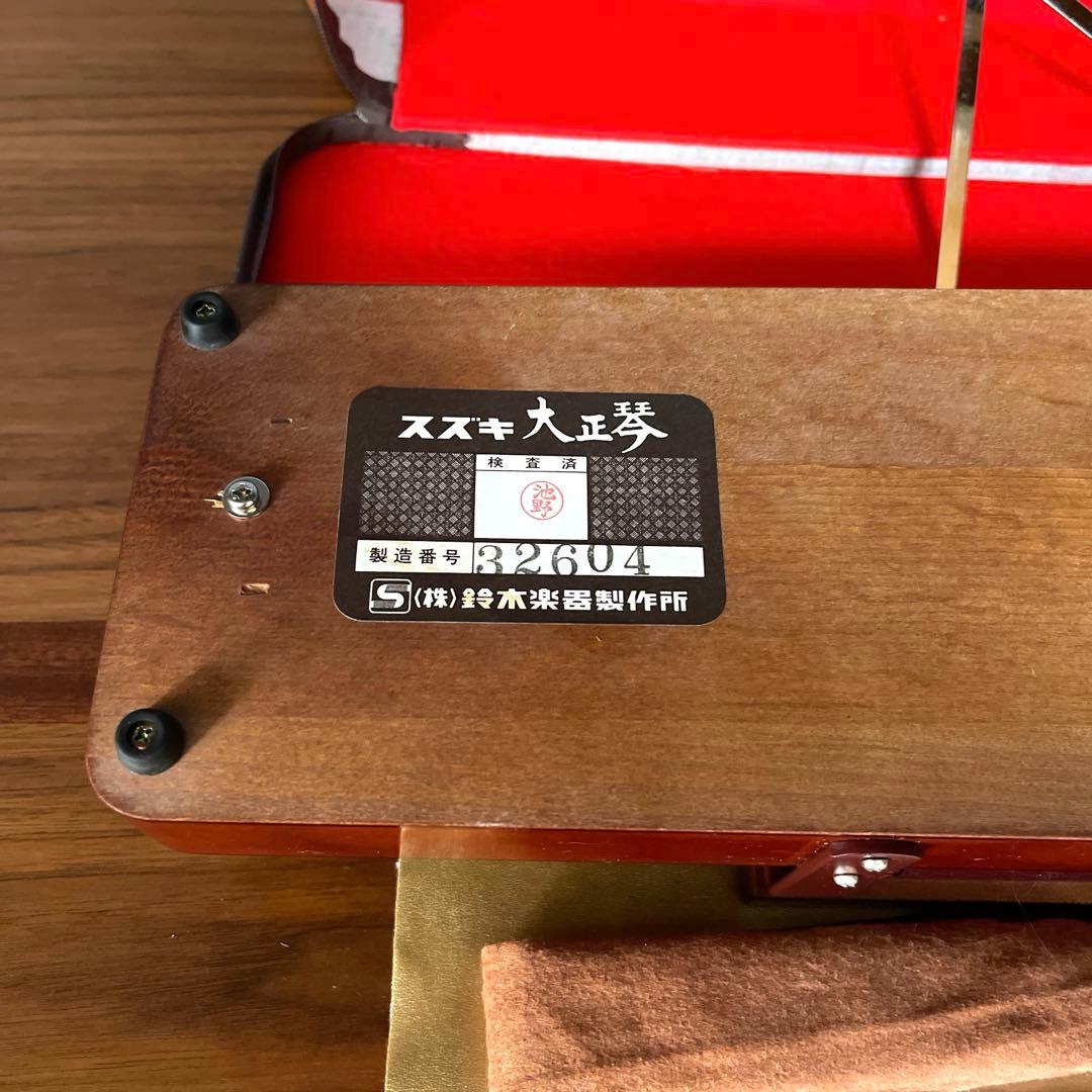 【極美品　商品】スズキ　大正琴　砂丘　ソプラノ