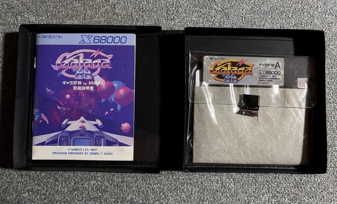 X68000用STG　ギャラガ８８【Galaga88】