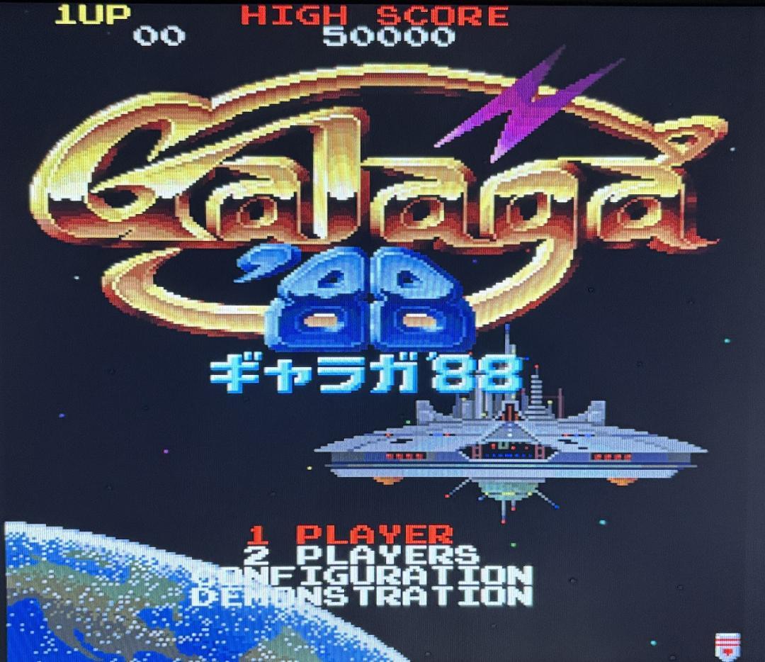 X68000用STG　ギャラガ８８【Galaga88】