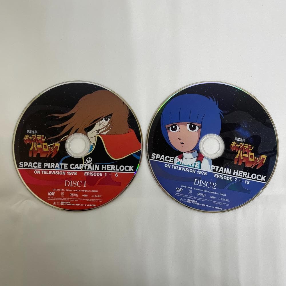 ◆宇宙海賊 キャプテン ハーロック DVD-BOX ４巻セット　01020