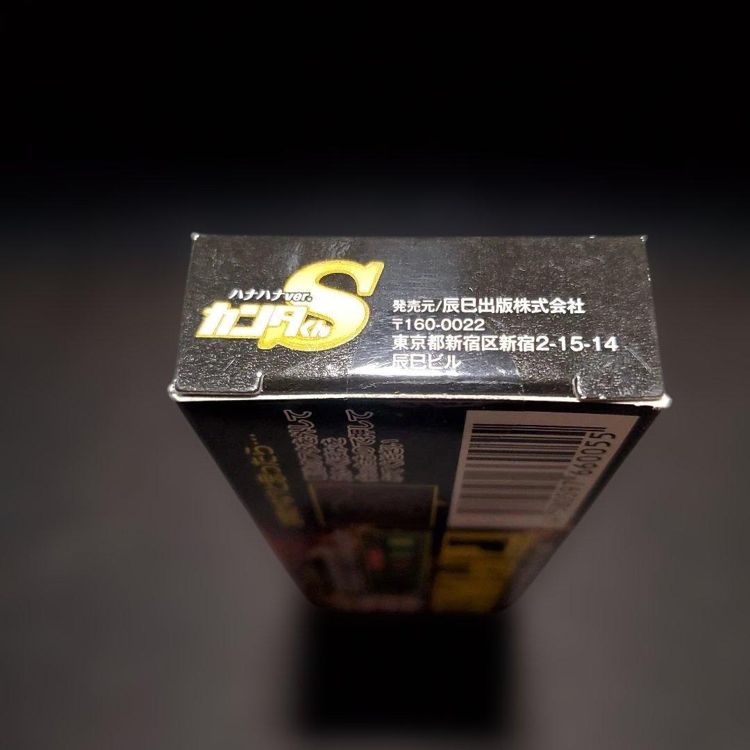 碧棺左馬刻カンタくんS ハナハナverぶどうスケルトンバージョン 新品2つ