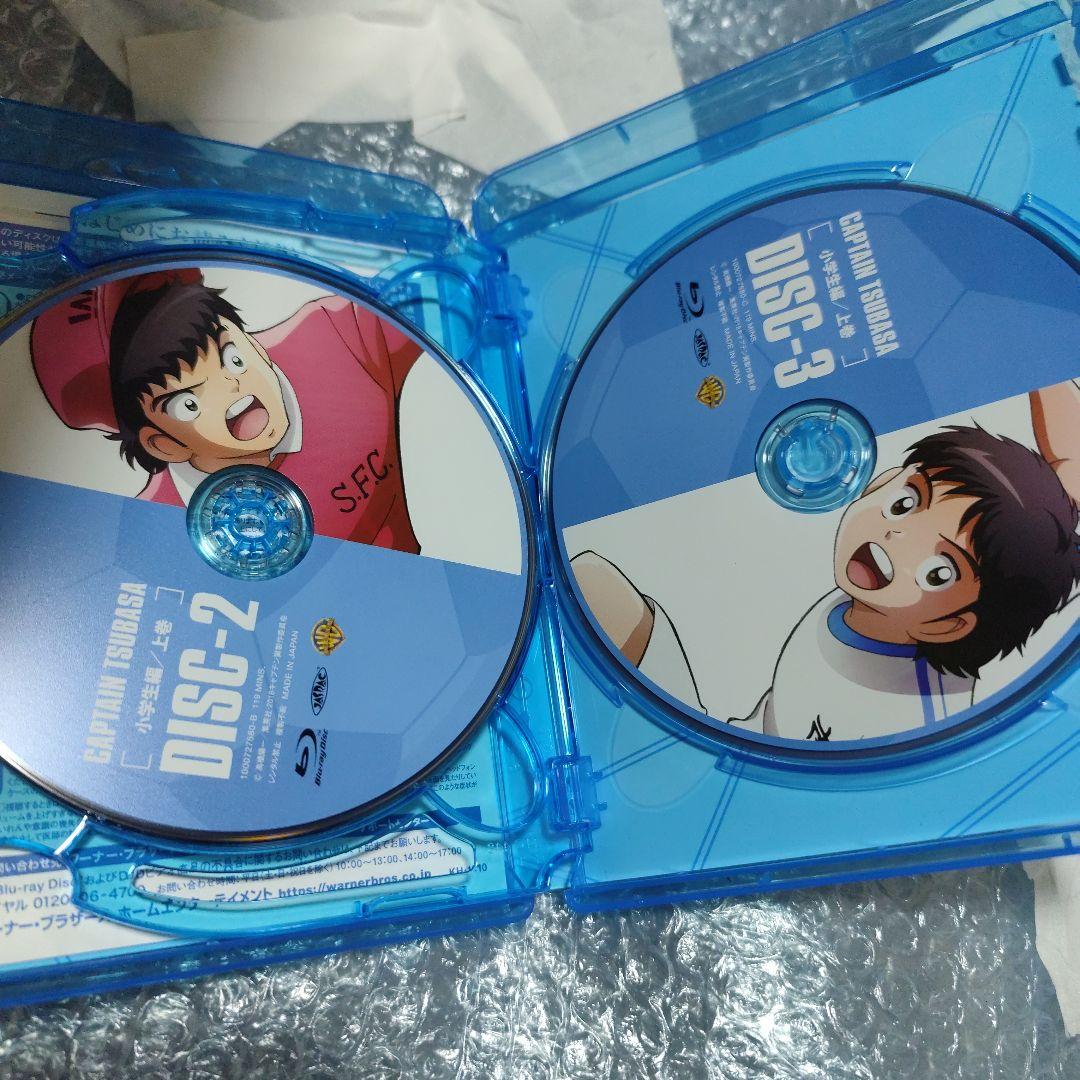 キャプテン翼 Blu-ray BOX～小学生編 上巻　下巻セット