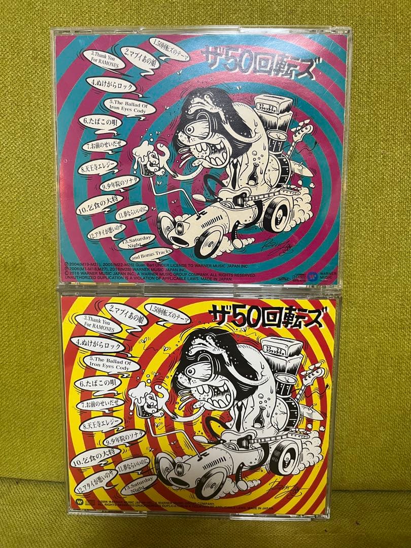 ザ50回転ズ　CD6枚セット売り　美品