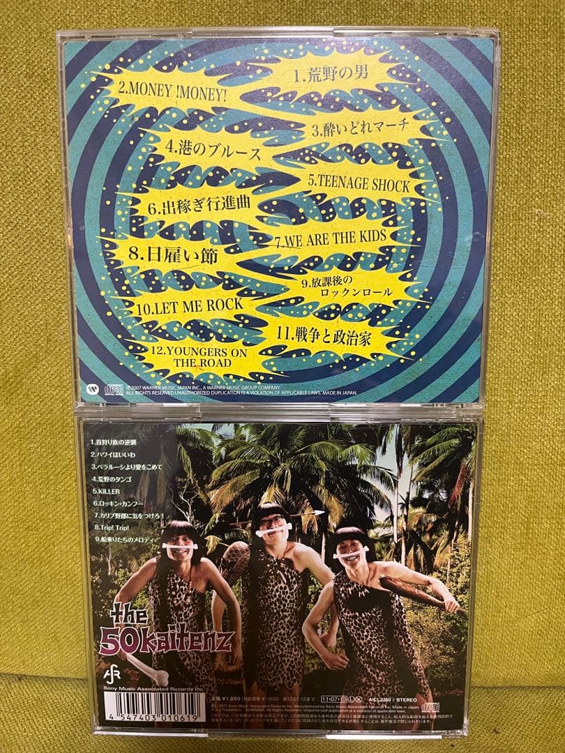ザ50回転ズ　CD6枚セット売り　美品
