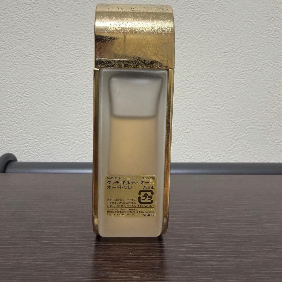 GUCCI ギルティ オードトワレ 75ml