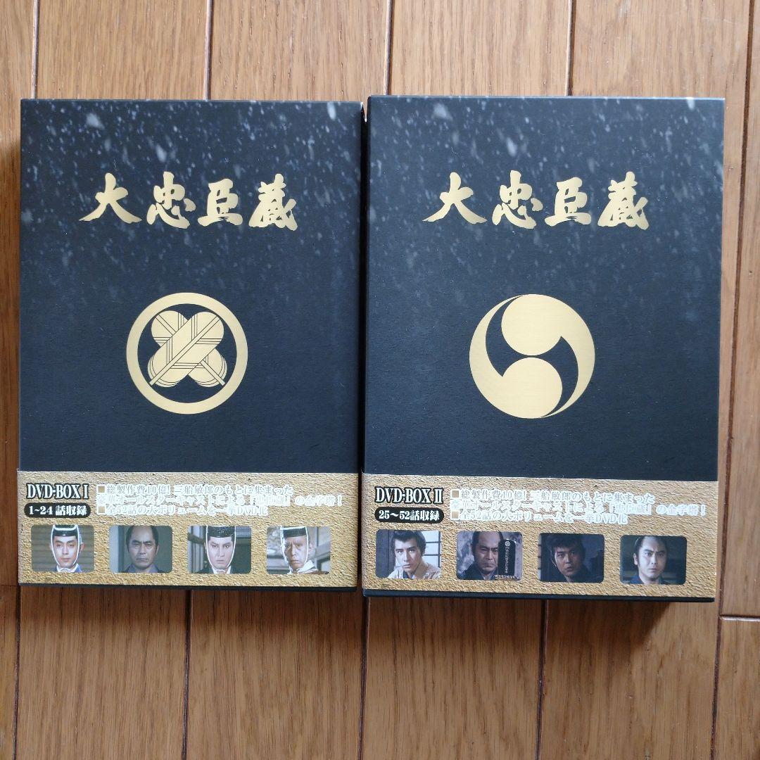 大忠臣蔵 DVD-BOXⅠ,Ⅱ セット