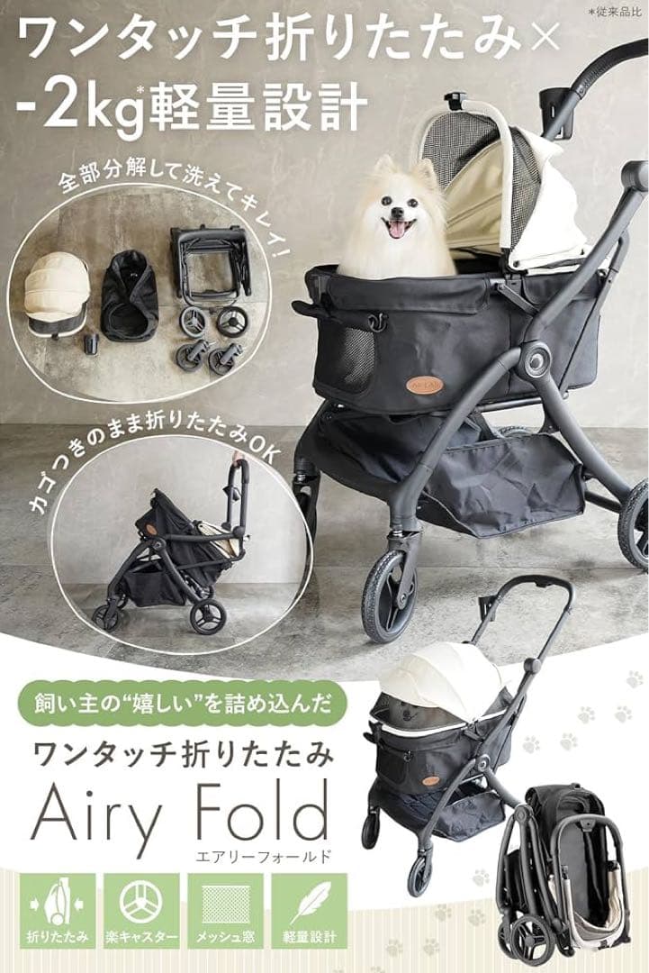 ペットカート 小型犬・猫用　不具合あり