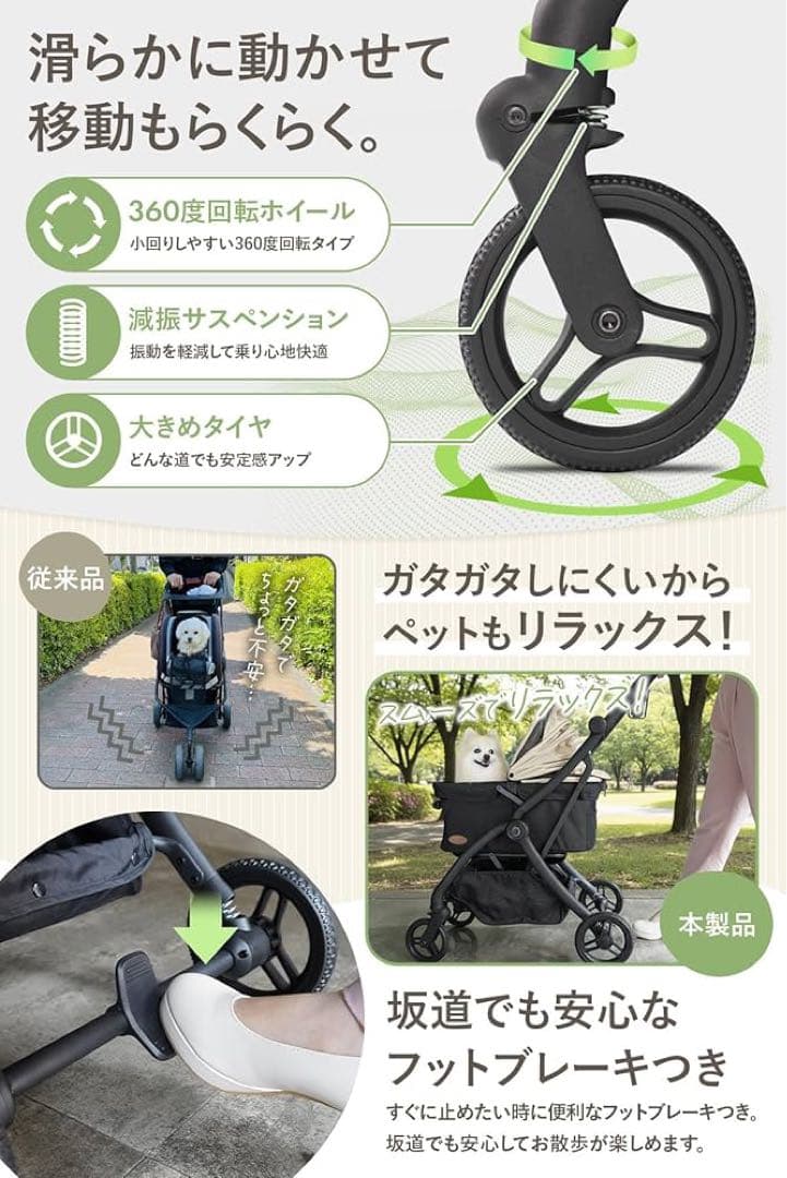 ペットカート 小型犬・猫用　不具合あり