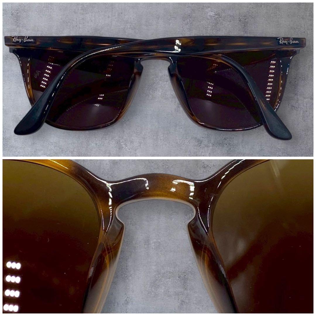Ray-Ban レイバン RB4258F べっ甲柄 ブラウン サングラス