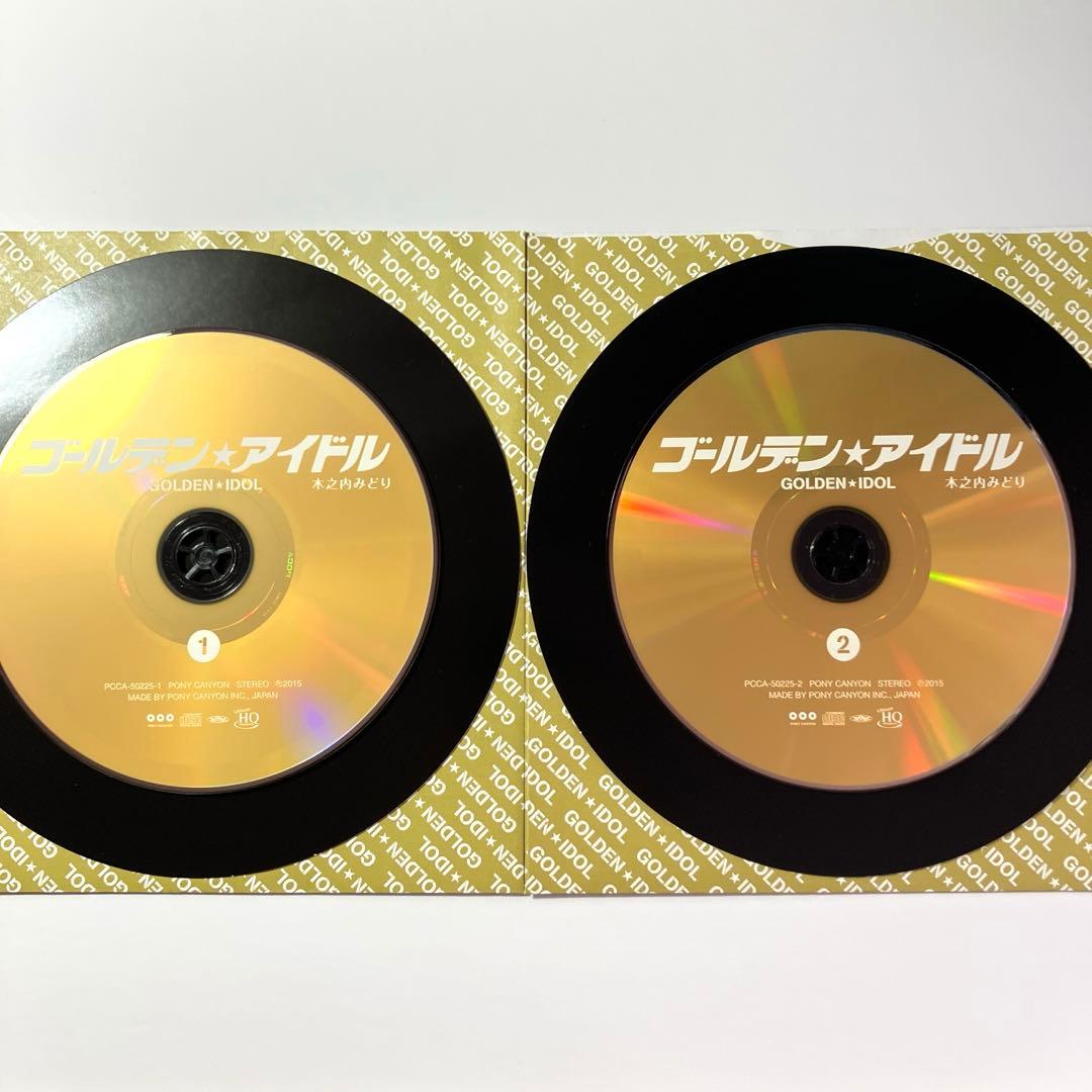木之内みどり ゴールデン★アイドル CD2枚組 全26曲 レア