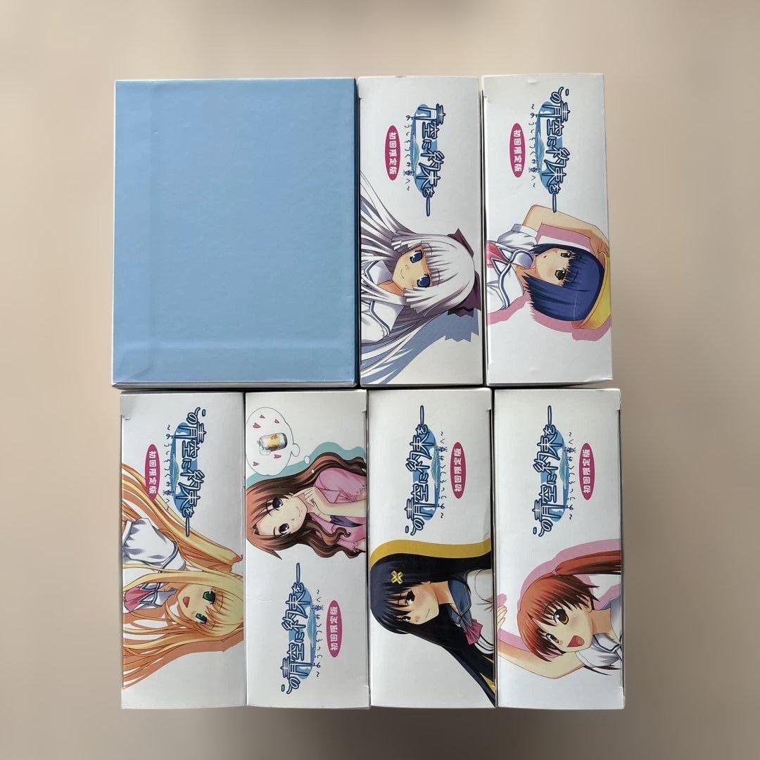 【特典完備】この青空に約束を ~ようこそつぐみ寮へ~ Vol.1〜7 DVD