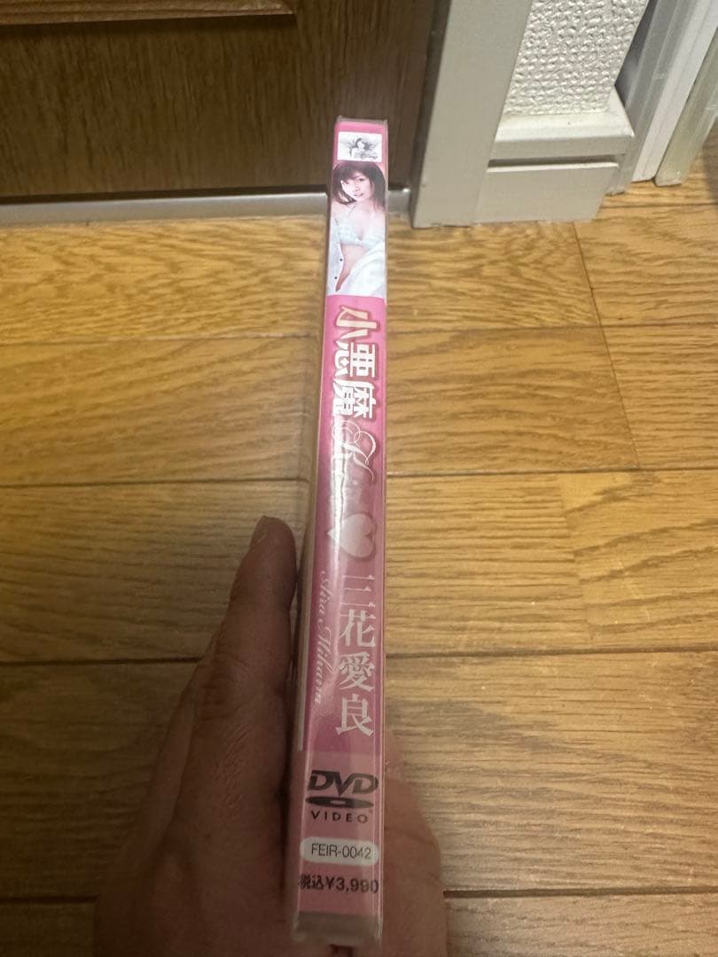 アイドルDVD 小悪魔Kiss 三花愛良 新品　未使用
