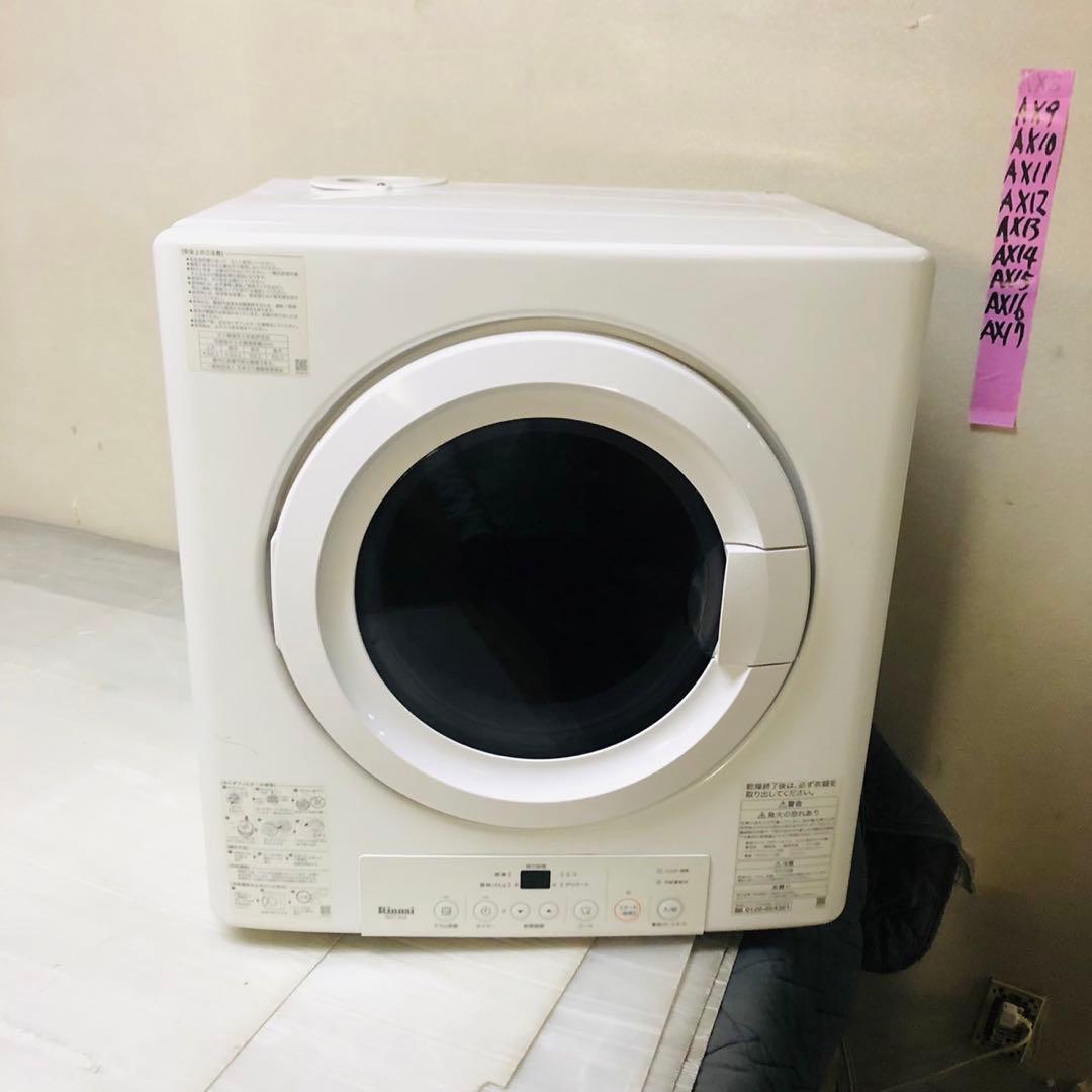 H45美品！リンナイ 家庭用ガス衣類乾燥機 乾太くん 新生活応援！