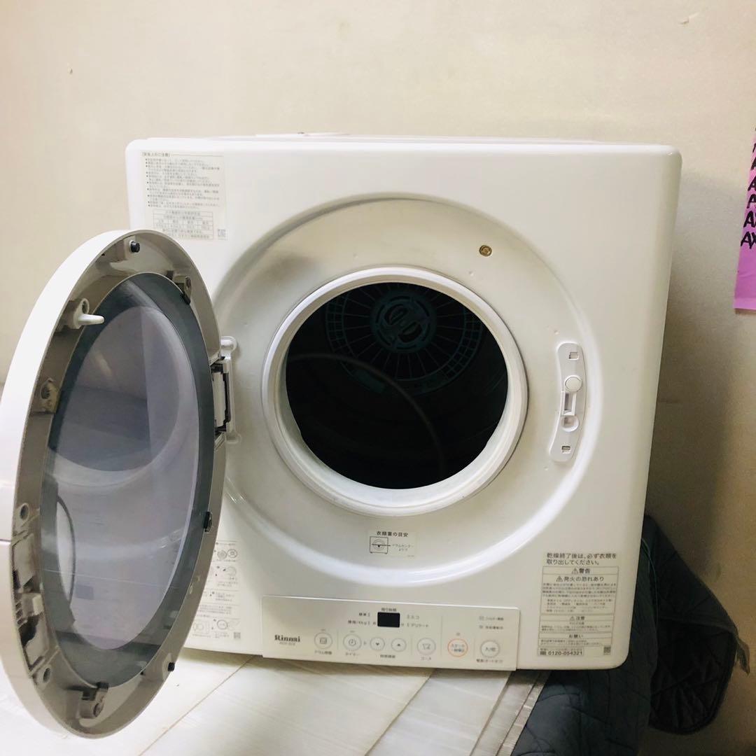 H45美品！リンナイ 家庭用ガス衣類乾燥機 乾太くん 新生活応援！