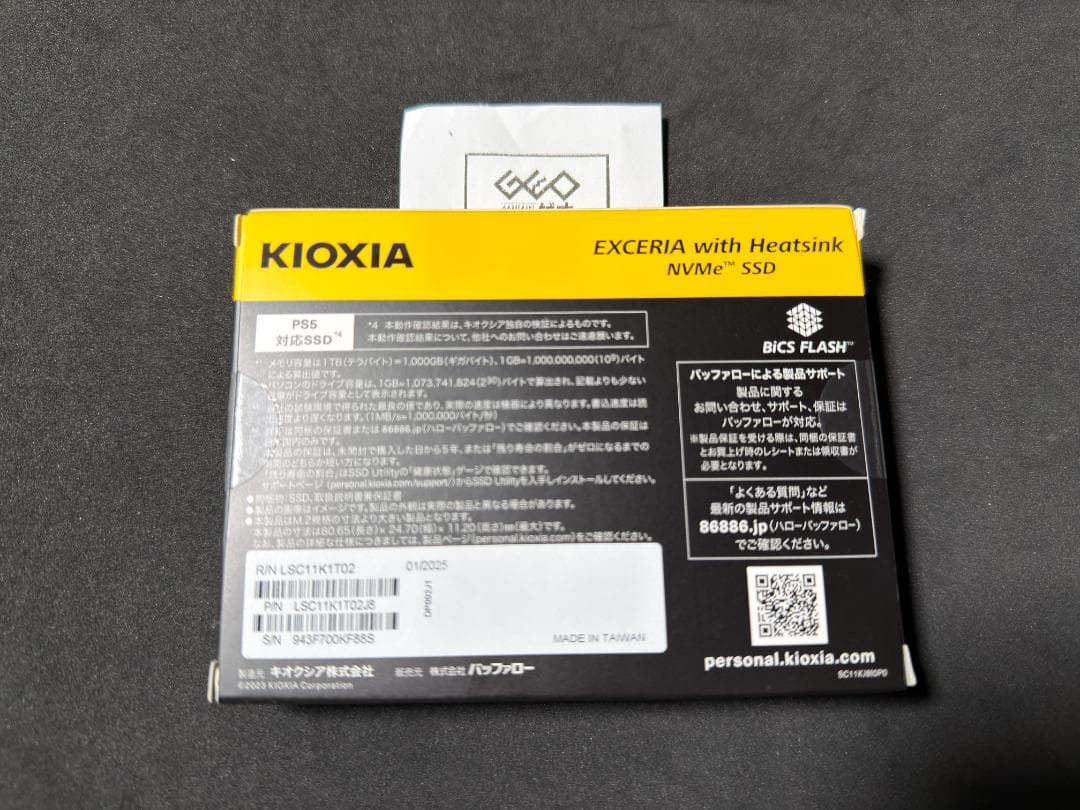 内蔵型SSD KIOXIA EXCERIA 1024GB SSD geo
