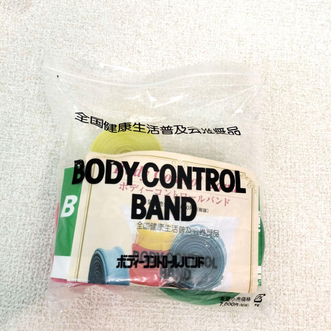★3個✕2セット★ ボディコントロールバンド　BODY CONTROL BAND