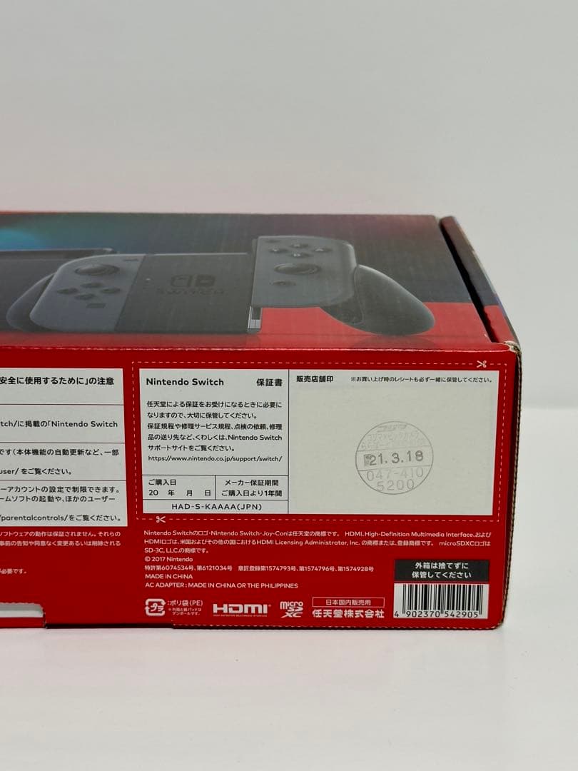 mikuta　Nintendo Switch グレー 本体 新モデル