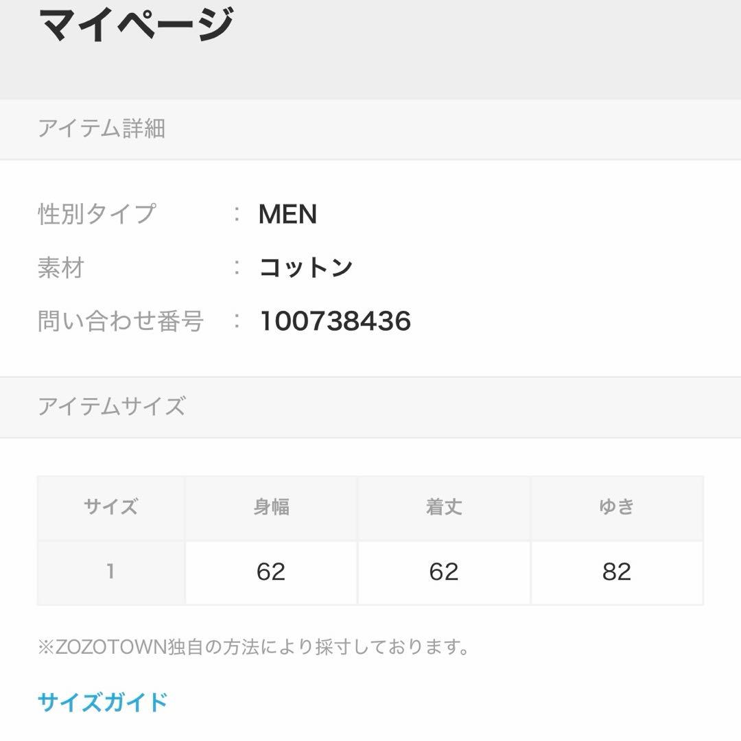 a*1様 A.PRESSE HARRINGTON ジャケット ブラック