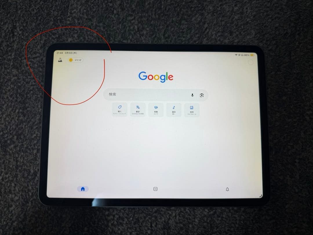 Apple iPad Pro 11インチ 第2世代 Wi-Fiモデル 256GB