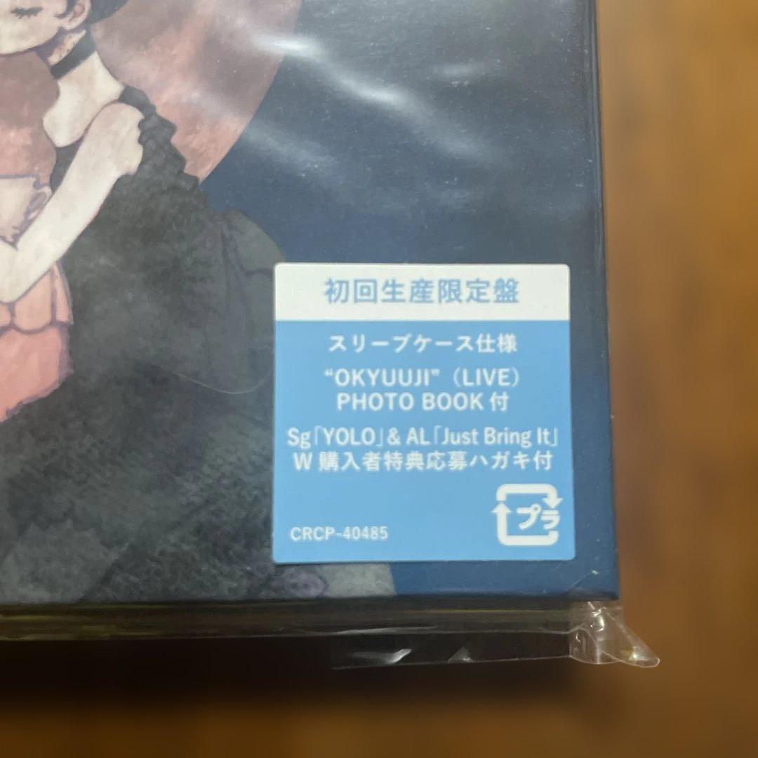 BAND-MAID Just Bring It 初回生産限定盤 新品同様未開封