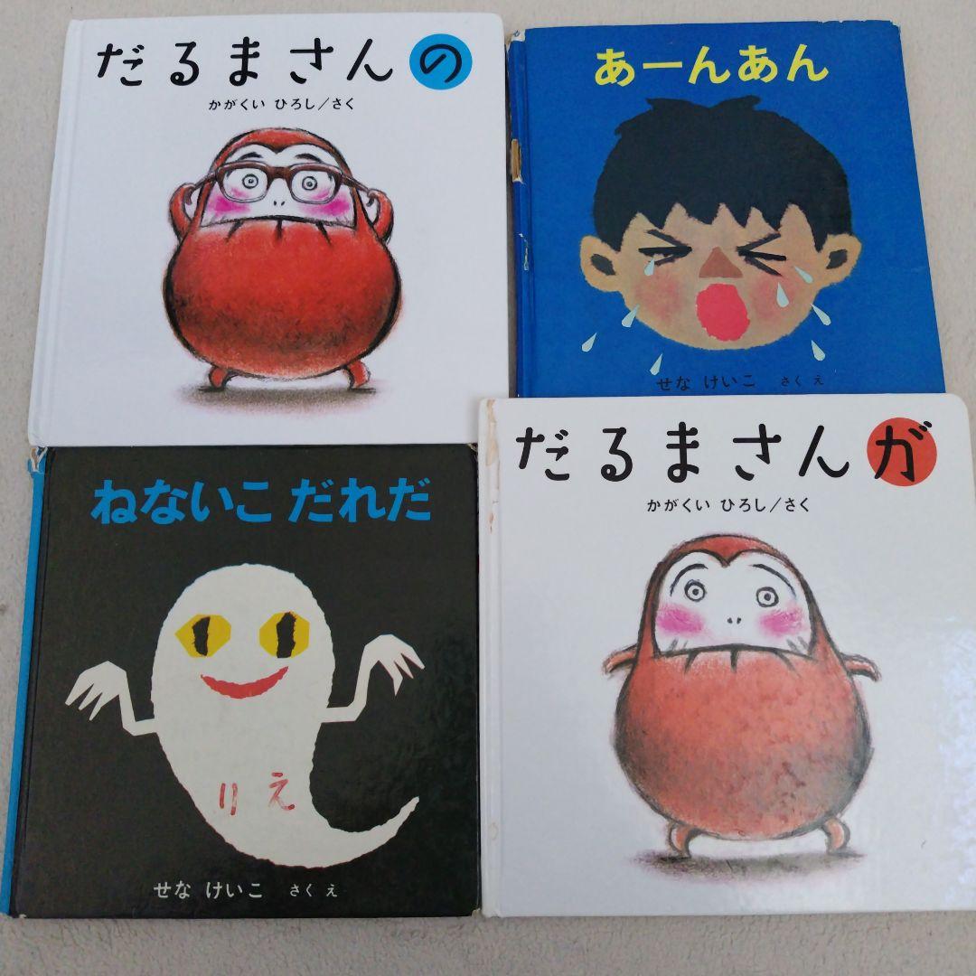 【厳選】赤ちゃん0歳から幼児向け読み聞かせ絵本まとめ売り39冊セットおまけ付き