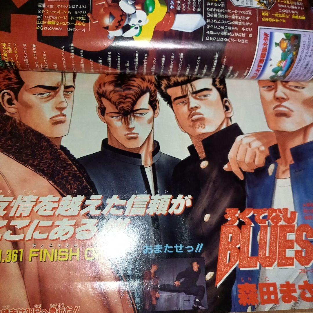 ろくでなしBLUES巻頭カラー／週刊少年ジャンプ　3冊セット