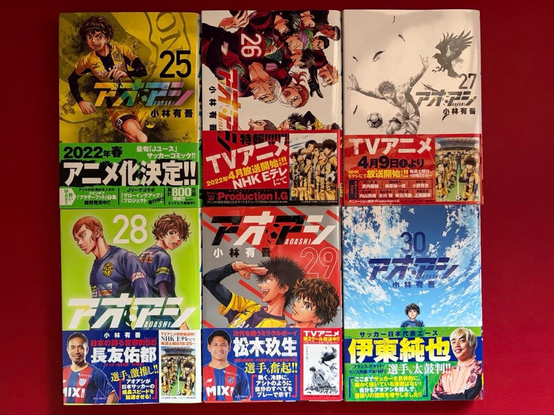 アオアシ 1巻～40巻全巻セット / ブラザーフット 1巻 【 美品 】小林有吾