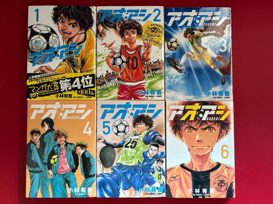 アオアシ 1巻～40巻全巻セット / ブラザーフット 1巻 【 美品 】小林有吾