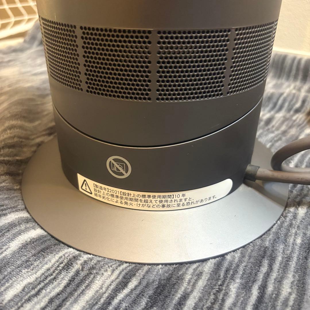 極美品✨動作良好 dyson ホット＆クール AM09 人気カラーリモコン付