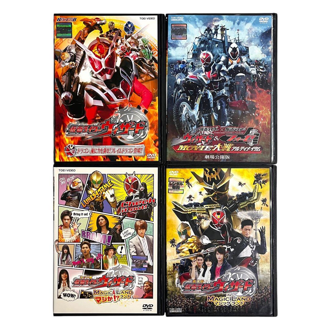 新品ケース 「 仮面ライダーウィザード 」 全13巻 ＋4巻 計 17巻 セット