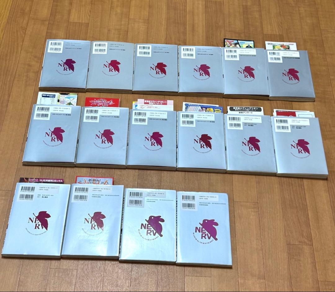 新世紀エヴァンゲリオン　全巻セット　チラシ、初版多数　ピコピコ2冊