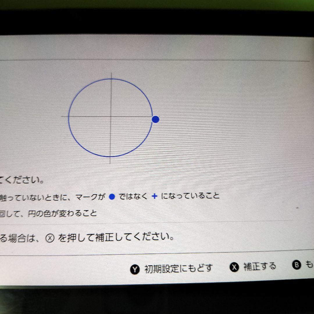 任天堂スイッチ本体XKJ ドック マリオレッド動作確認品 持ち運び用Bag付き