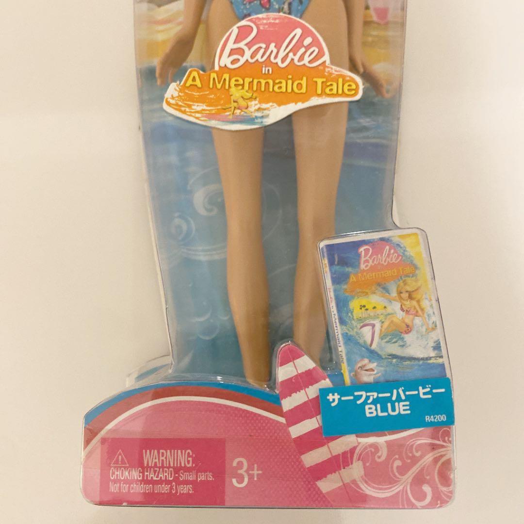 【新品　未使用】Barbie バービー人形　サーファーバービー　プレミアム