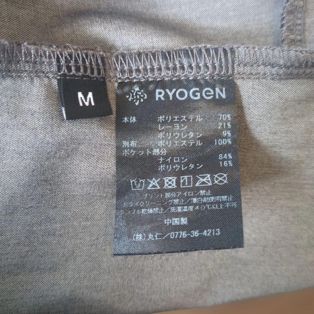 RYOGEN★リョウゲン★ランニングパンツ★Mサイズ★ブラック