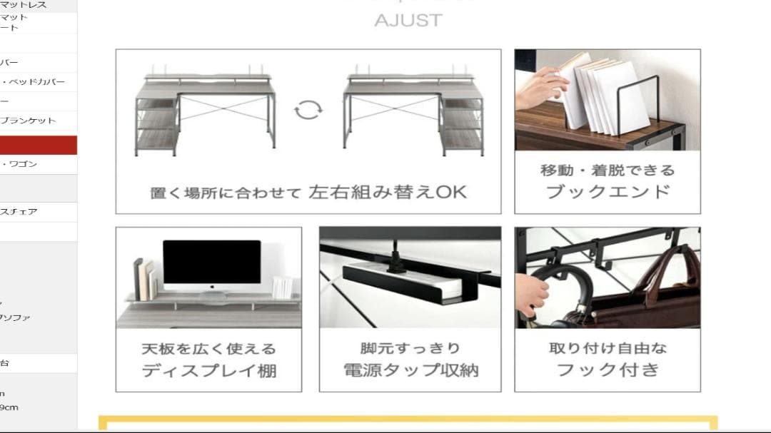 か*る様 パソコンデスク 幅120 卓上棚